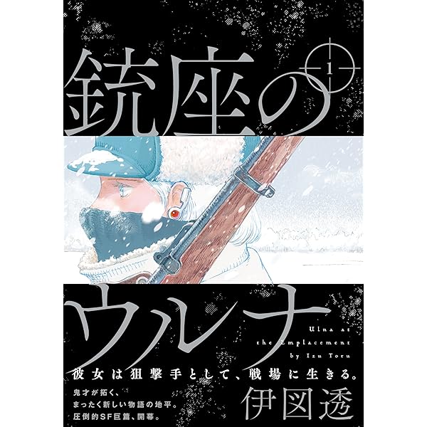 フィリピンではしゃぐ。 (ビームコミックス) | はしゃ | 青年
